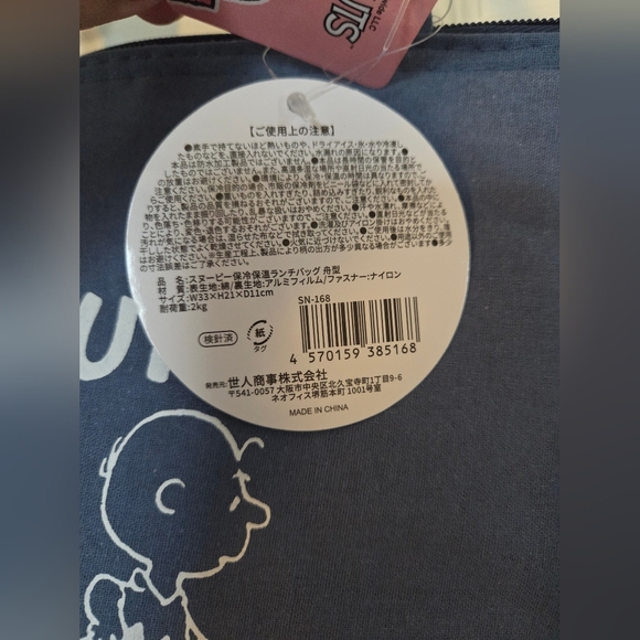 Peanuts Blue Lunch Tote Bag | Temp-Controlled | NWT - Picture 3 of 3